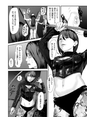 COMIC 快艶 VOL.26 [DL版]_368
