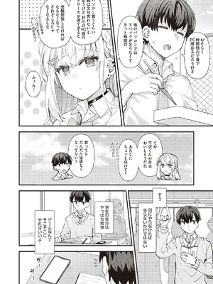 COMIC 阿吽 2025年6月号 [DL版]_050