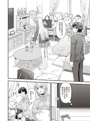 COMIC 阿吽 2025年6月号 [DL版]_056