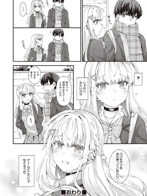 COMIC 阿吽 2025年6月号 [DL版]_080