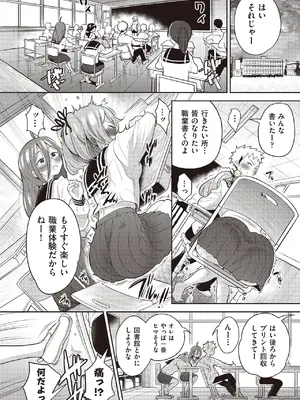 COMIC 阿吽 2025年6月号 [DL版]_136