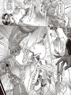 COMIC 阿吽 2025年6月号 [DL版]_432