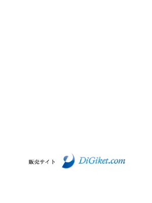COMIC 阿吽 2025年6月号 [DL版]_541