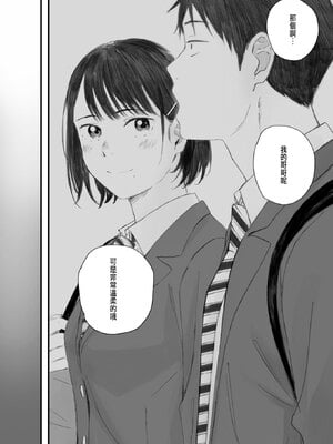 [荒井啓] 秋桜が咲いた日に 第5話 (コミックホットミルク 2025年7月号) [中国翻訳] [DL版]_22
