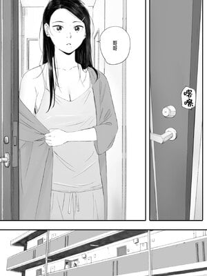 [荒井啓] 秋桜が咲いた日に 第5話 (コミックホットミルク 2025年7月号) [中国翻訳] [DL版]_26