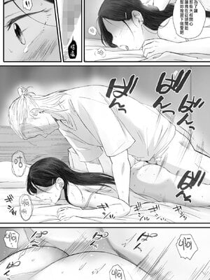 [荒井啓] 秋桜が咲いた日に 第5話 (コミックホットミルク 2025年7月号) [中国翻訳] [DL版]_41