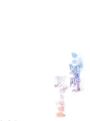 [diletta] あの場所へ戻れるのなら -元グラドル杏樹、極小ビキニで大乱交ハメ堕ち-  [中国翻訳]_00002