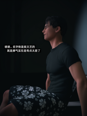 我的合租女室友是不是过于淫荡了6_805_12
