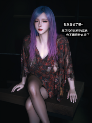 我的合租女室友是不是过于淫荡了6_806_13