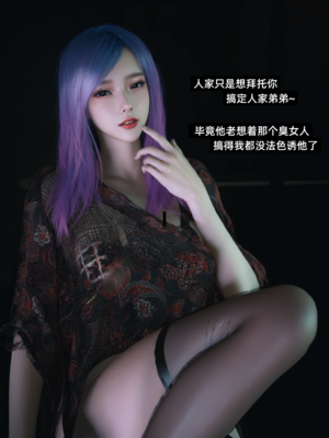 我的合租女室友是不是过于淫荡了6_810_17