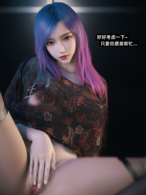 我的合租女室友是不是过于淫荡了6_811_18