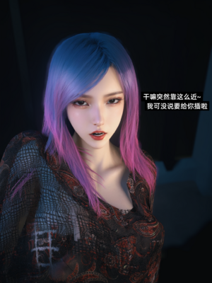 我的合租女室友是不是过于淫荡了6_813_20