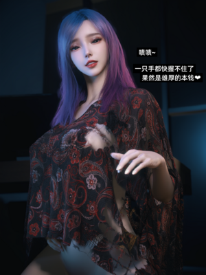 我的合租女室友是不是过于淫荡了6_818_25