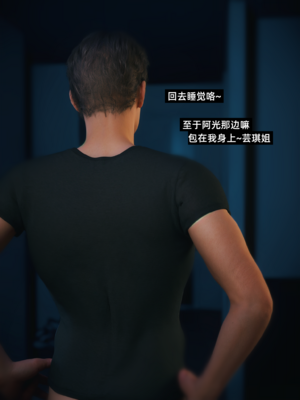 我的合租女室友是不是过于淫荡了6_859_69