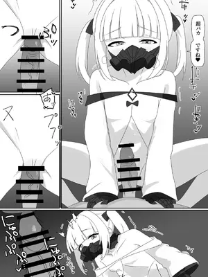 [SIANちゃんのブルーアーカイブコーナーはこっちよ! (Sian)] インパクトニヤニヤ催眠逆転即負けニヤニヤラブラブあまあまつるぺたシュポガキ超やわらかい出られない部屋閉じ込め合意貧乳微乳小さな生徒白ガキ力強っ無知純愛！?！?！ (ブルーアーカイブ) [DL版]_18