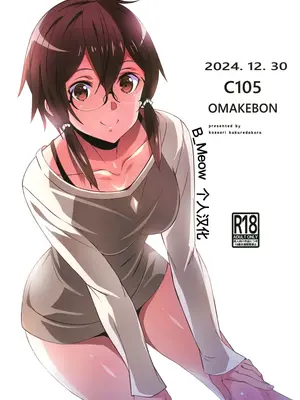 (C105) [こっそり隠れ処 (あいらんど)] C105おまけ本 (ソードアート・オンライン) [B_Meow个人汉化]