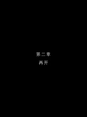 [Paint Lab (L's)] 悪魔の調教｜悪魔調教 [猫槭个人汉化] [DL版]_051