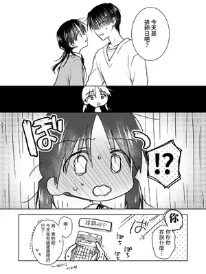 [アクアドロップ (三上ミカ)] きけんびせっくす (ゴムあるよ!!) 1+2 [夏輝] [DL版]_07