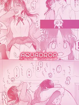 [アクアドロップ (三上ミカ)] きけんびせっくす (ゴムあるよ!!) 1+2 [夏輝] [DL版]_62