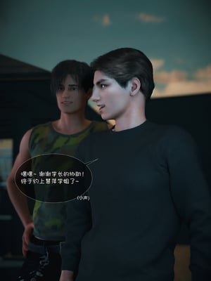 我的合租女室友是不是过于淫荡了7_006