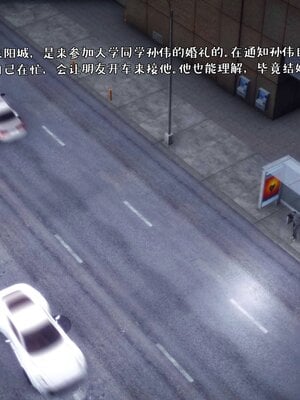 人妻的诱惑_002