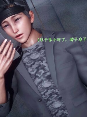 人妻的诱惑_003