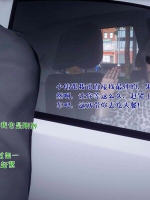 人妻的诱惑_005