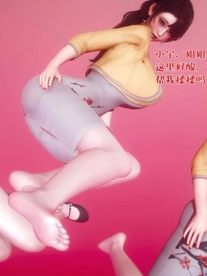 人妻的诱惑_009