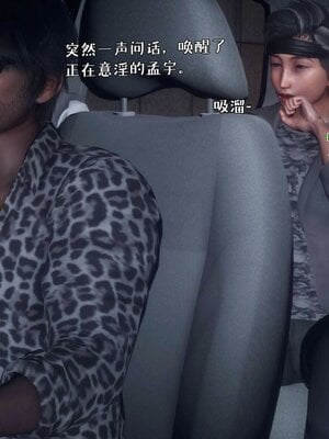 人妻的诱惑_010