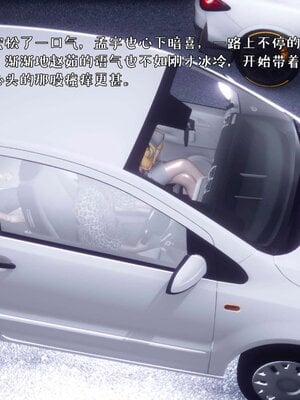 人妻的诱惑_015