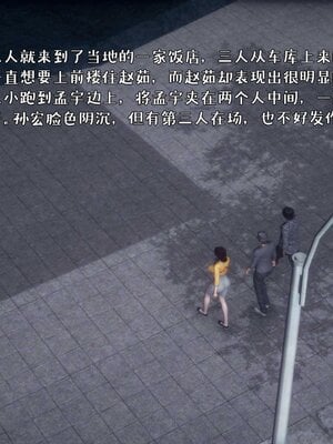 人妻的诱惑_016