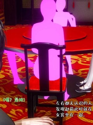 人妻的诱惑_022