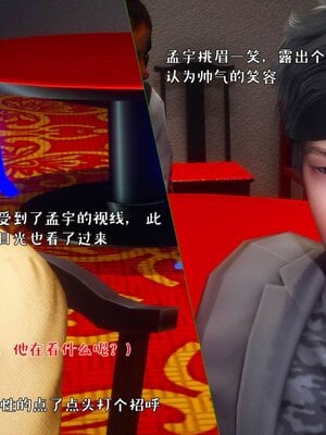 人妻的诱惑_023