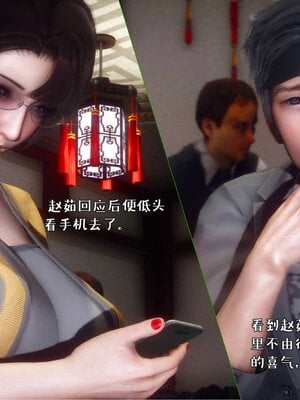 人妻的诱惑_024