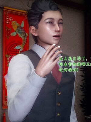 人妻的诱惑_025