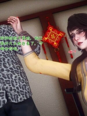 人妻的诱惑_028