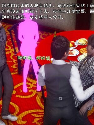 人妻的诱惑_029