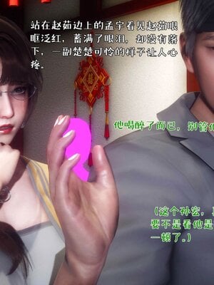 人妻的诱惑_031