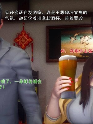 人妻的诱惑_032