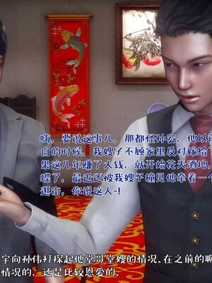 人妻的诱惑_034