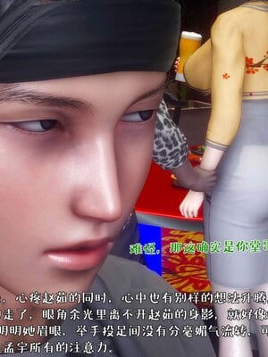 人妻的诱惑_035