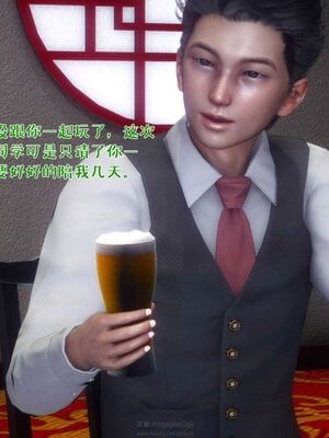 人妻的诱惑_036