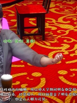 人妻的诱惑_037
