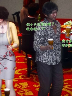 人妻的诱惑_038