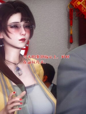 人妻的诱惑_042