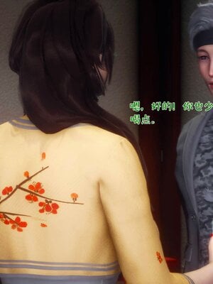 人妻的诱惑_043
