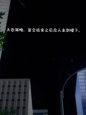人妻的诱惑_044