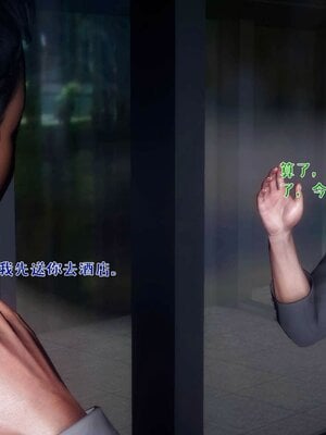 人妻的诱惑_046
