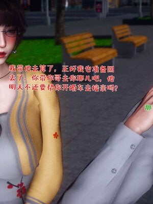 人妻的诱惑_047