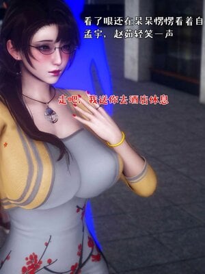 人妻的诱惑_049